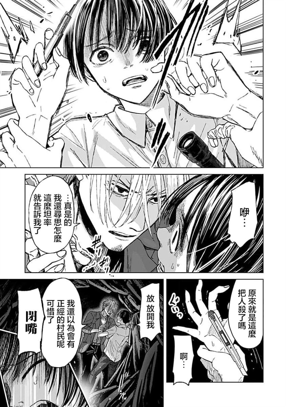 第15话