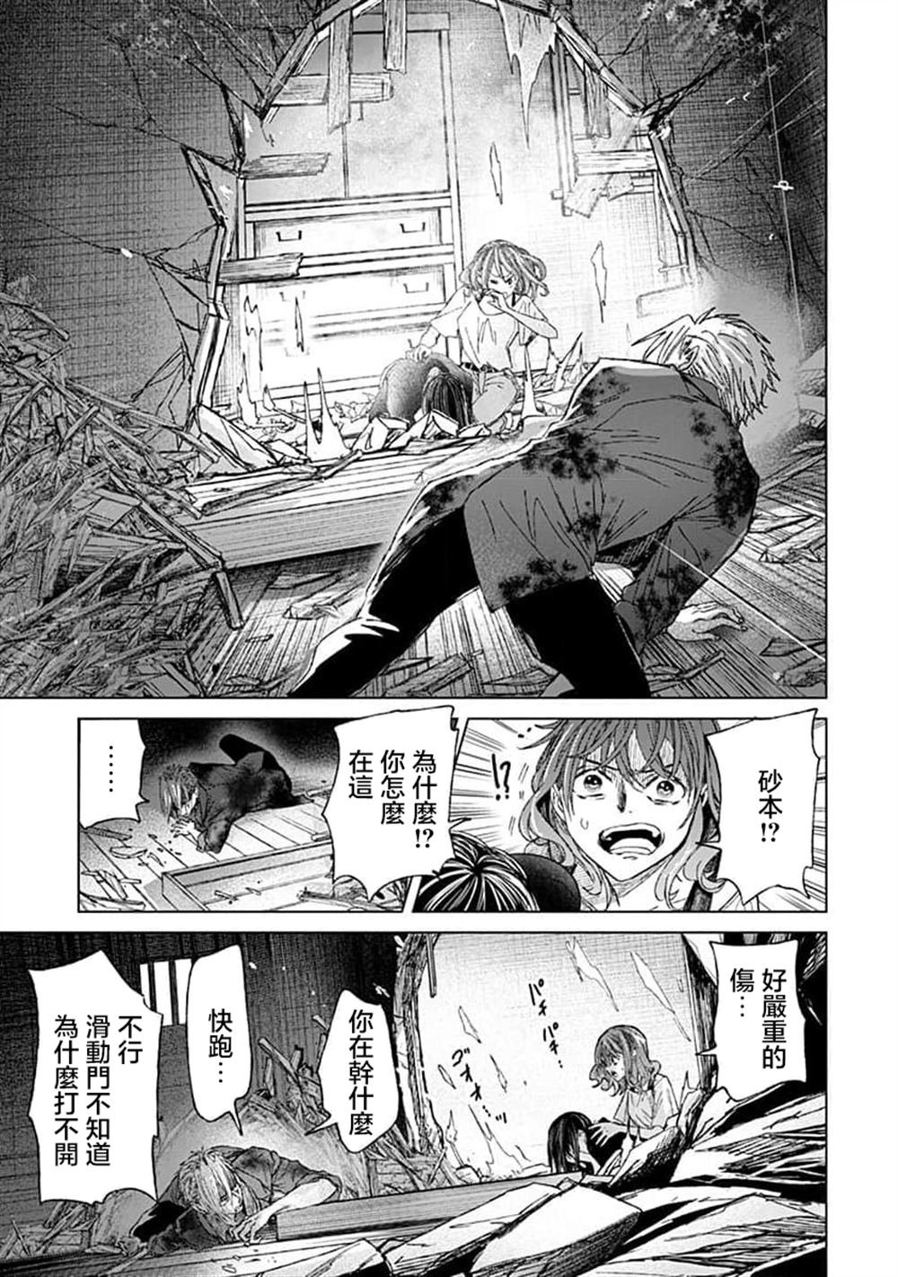 第15话