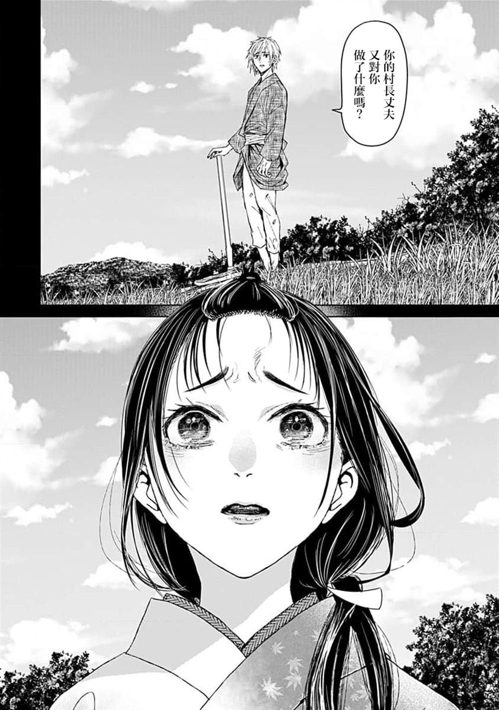 第16话
