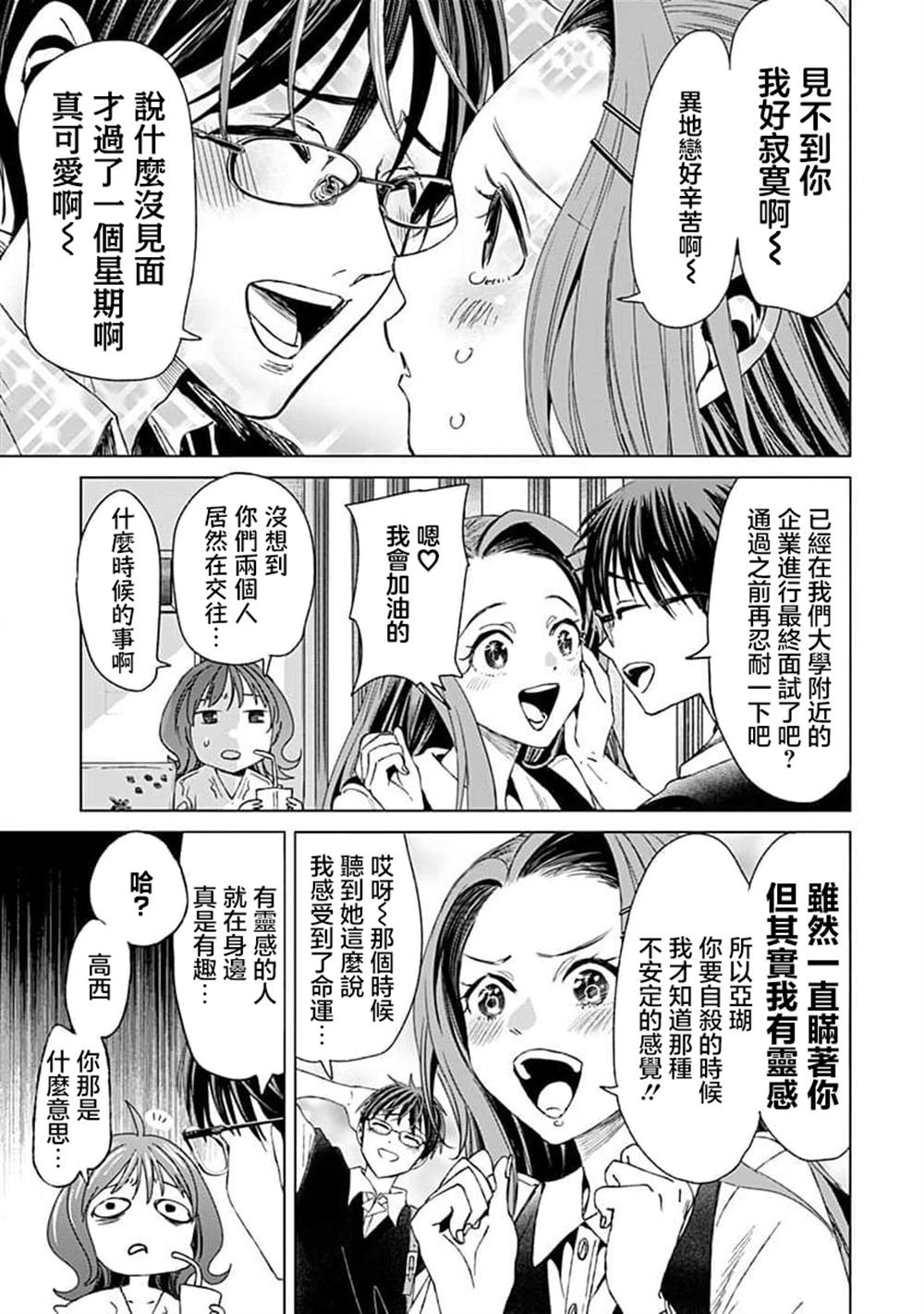 第17话