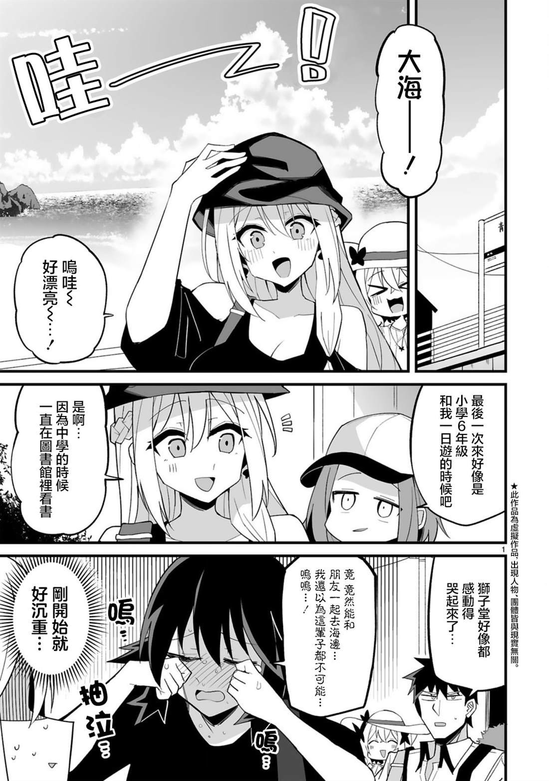 第10话