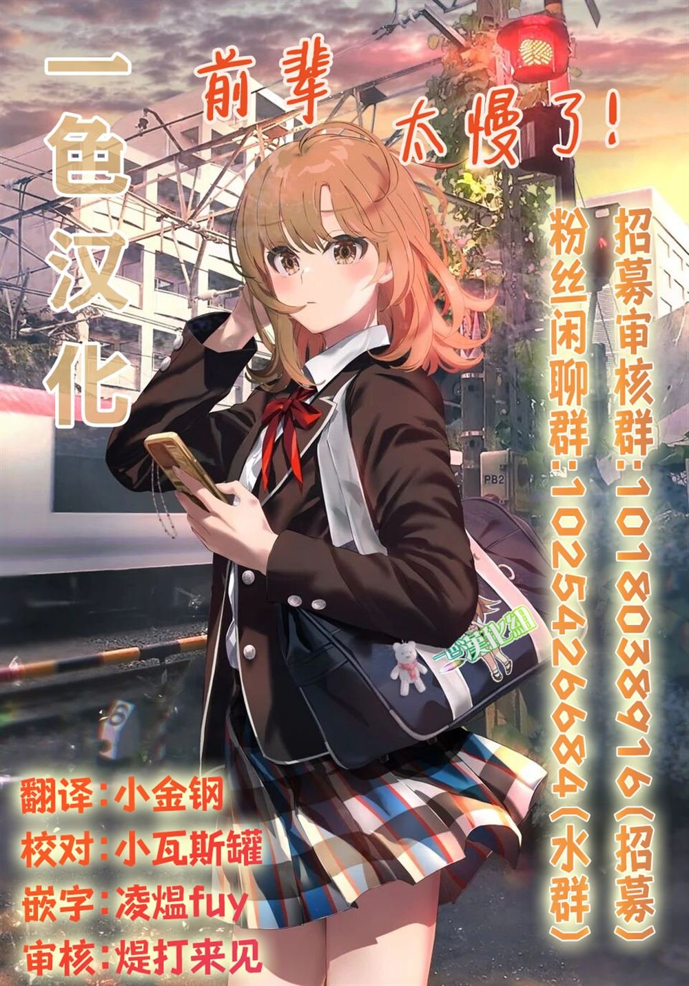 第11话