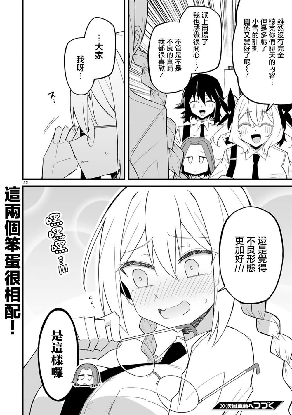 第12话