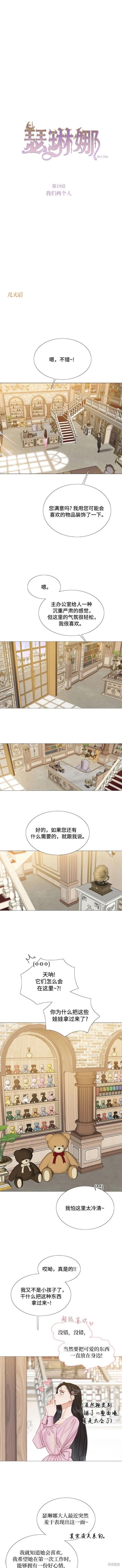 第19话