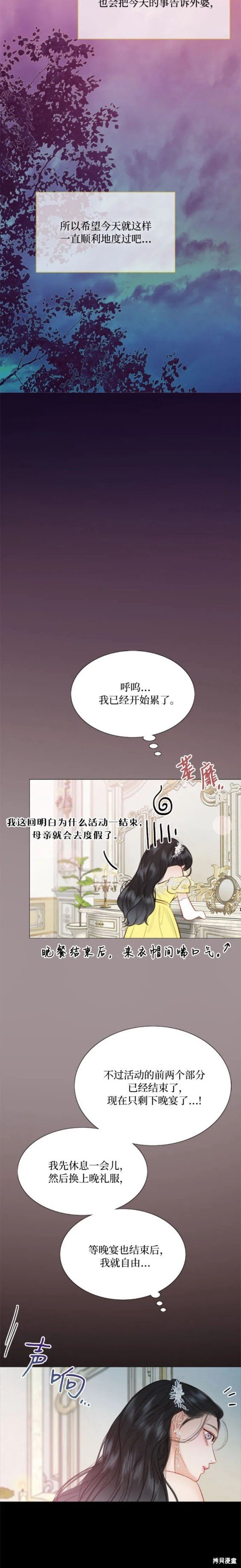第46话