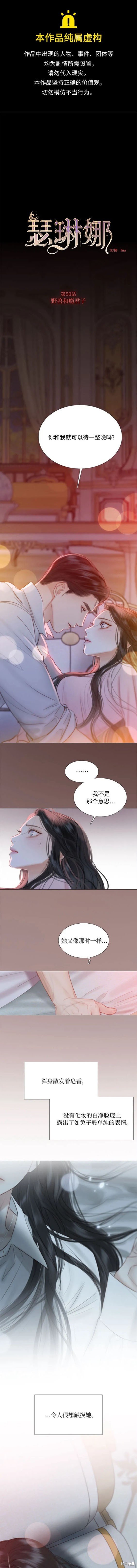 第50话