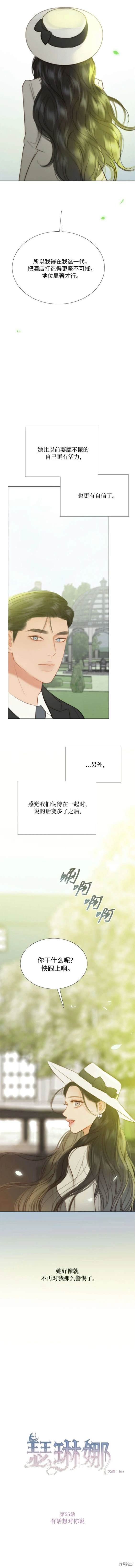 第55话