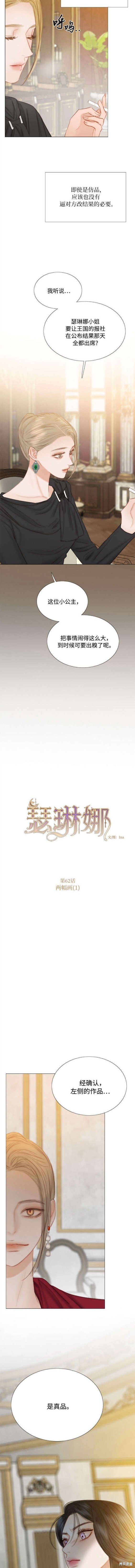 第62话