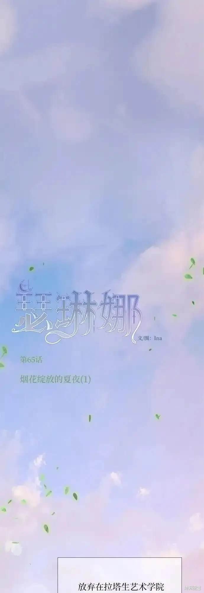 第65话