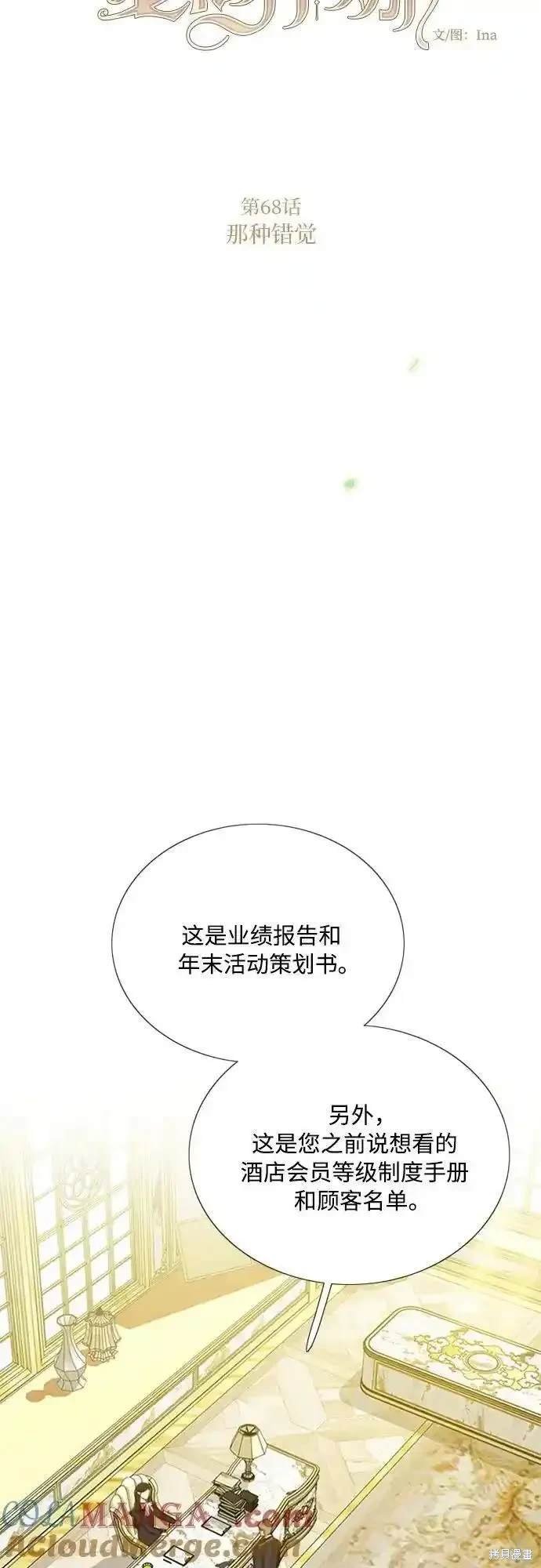 第68话