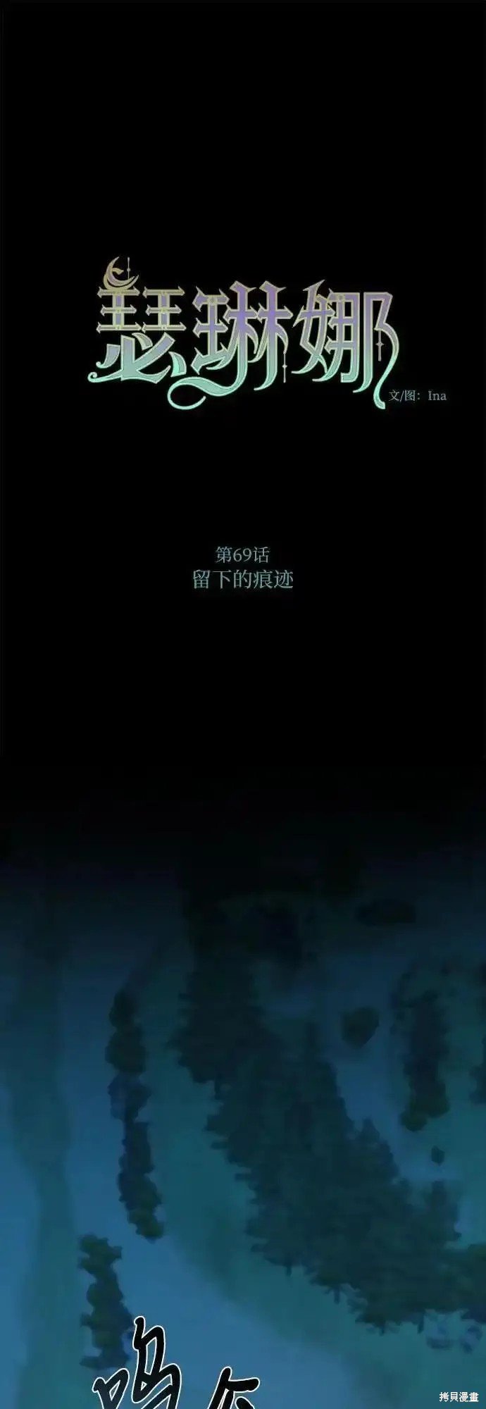 第69话
