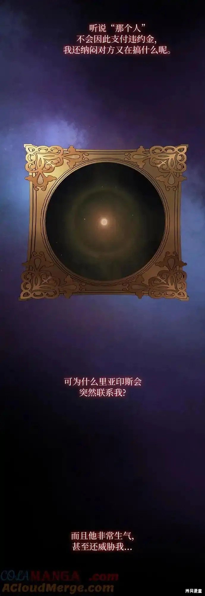 第69话