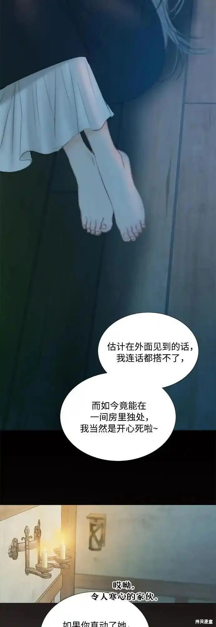 第70话