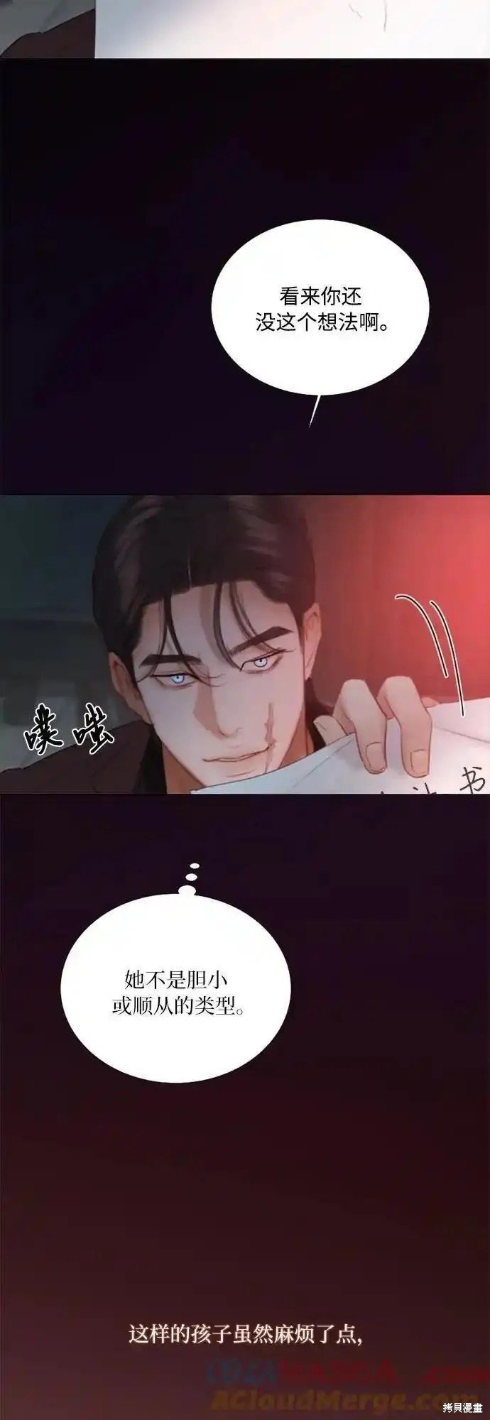 第70话