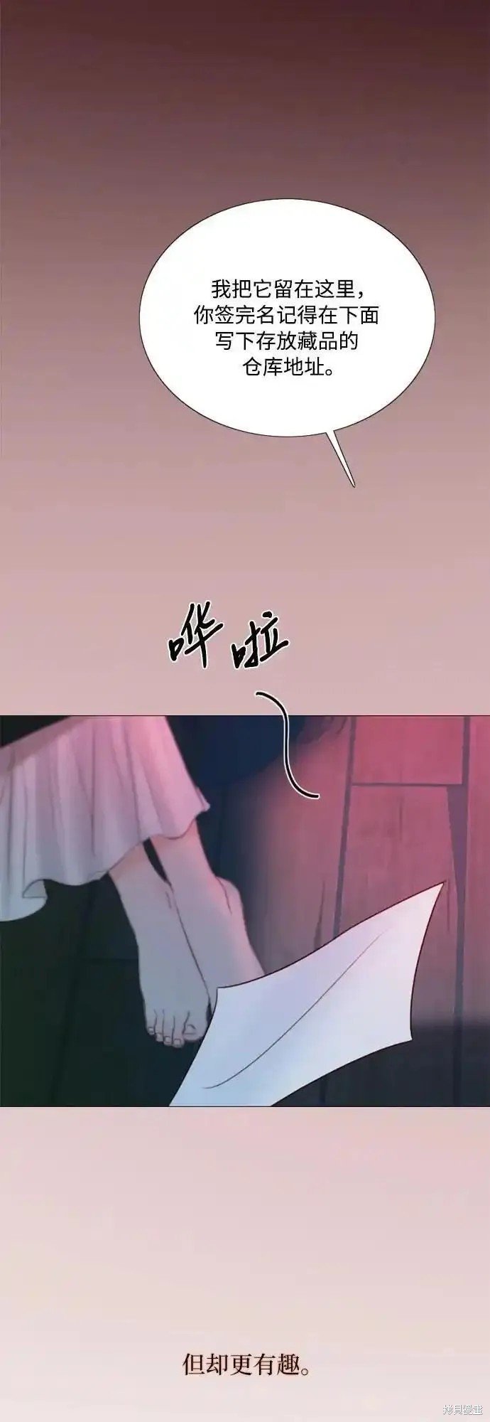 第70话