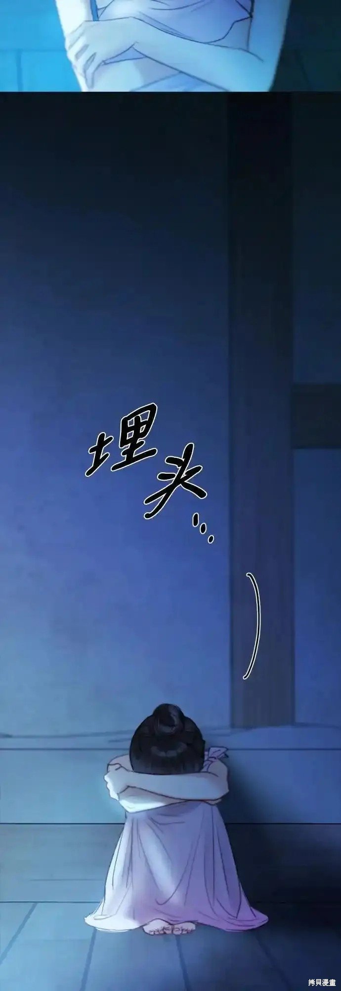 第70话