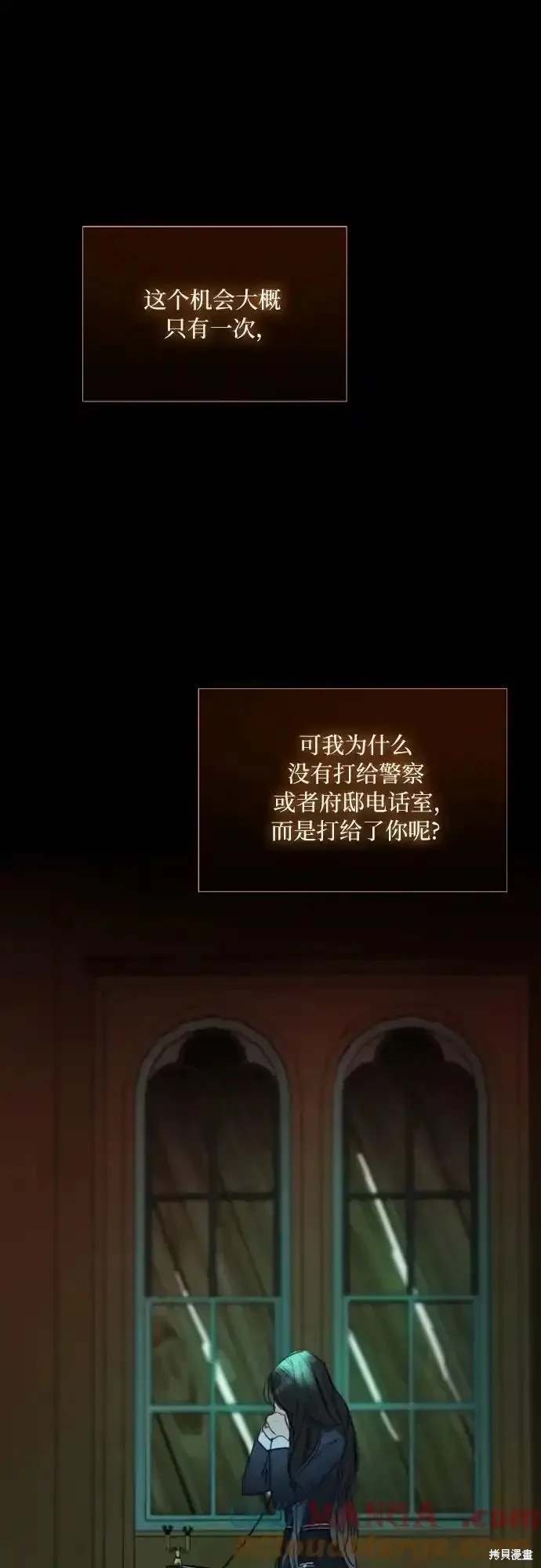 第71话