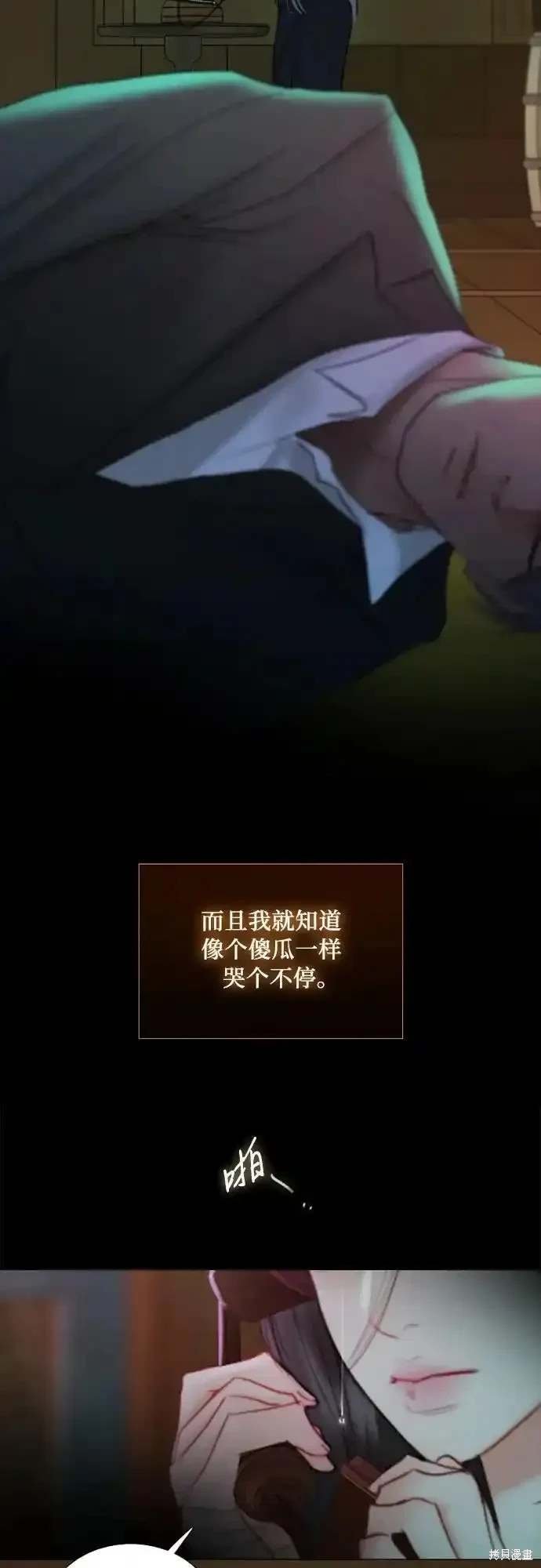 第71话