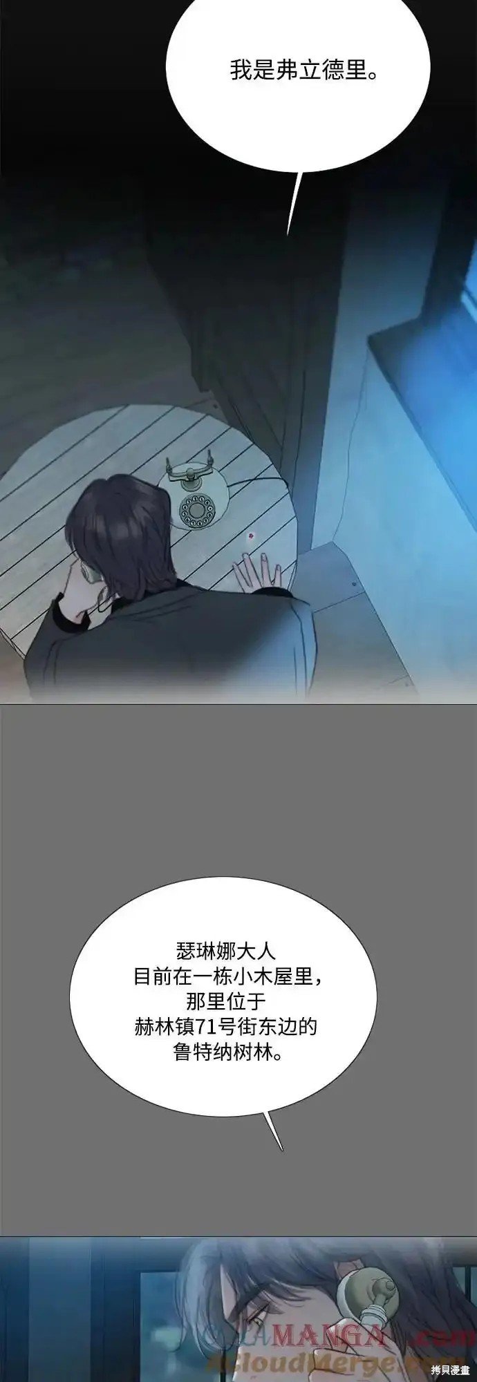 第72话