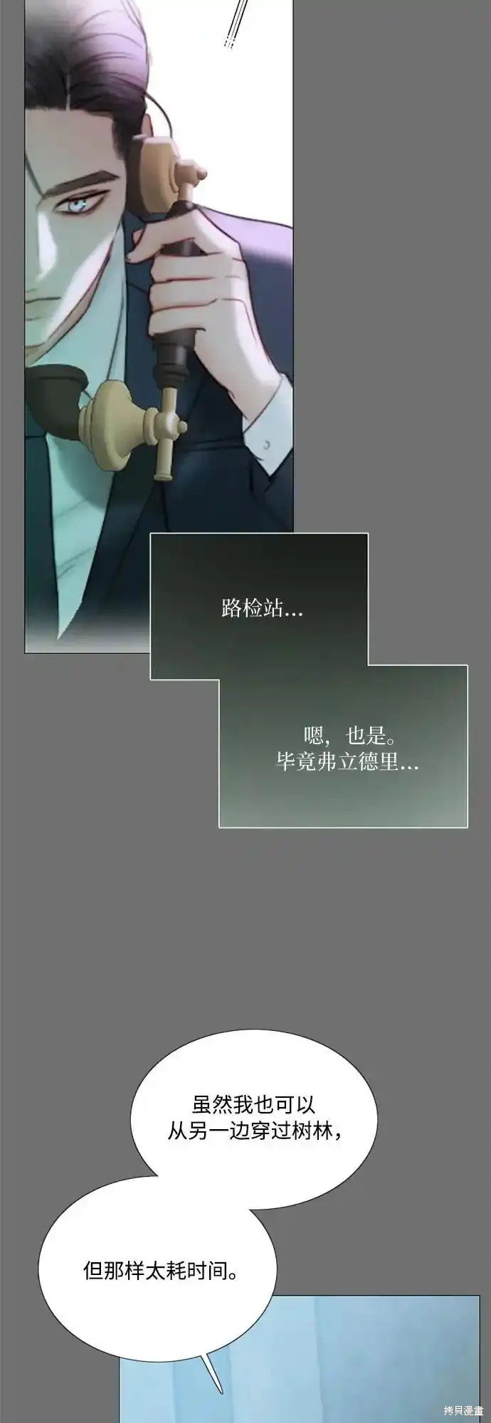第72话