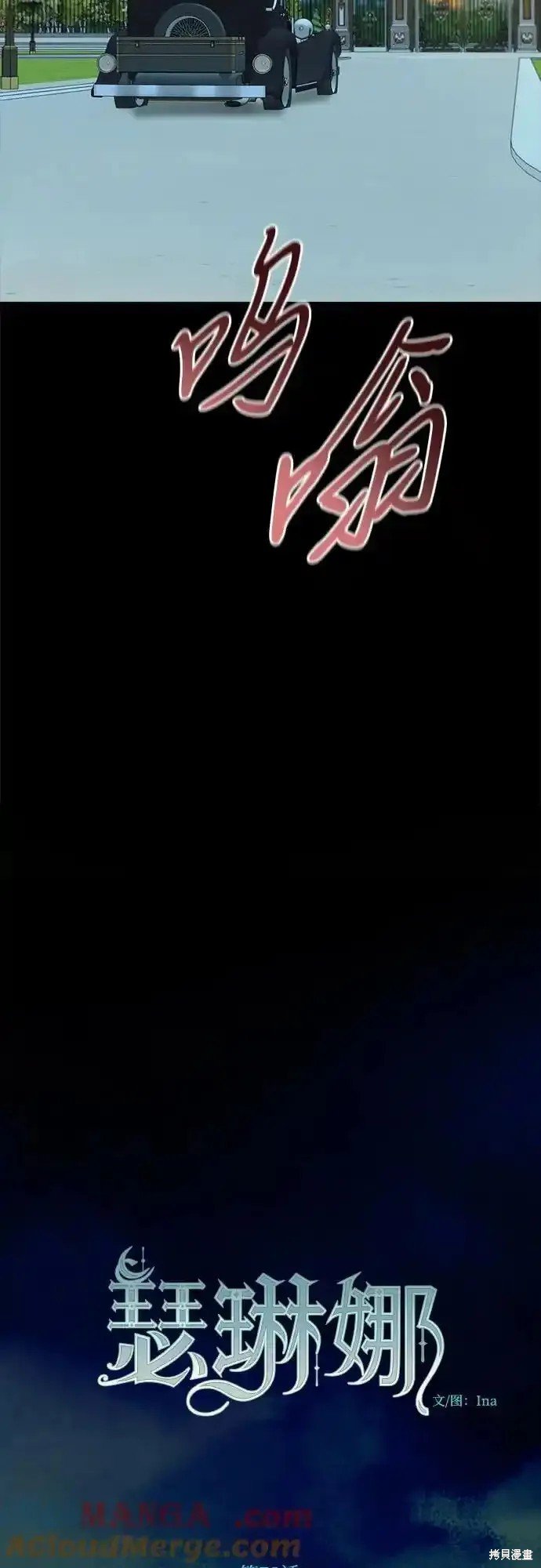 第72话