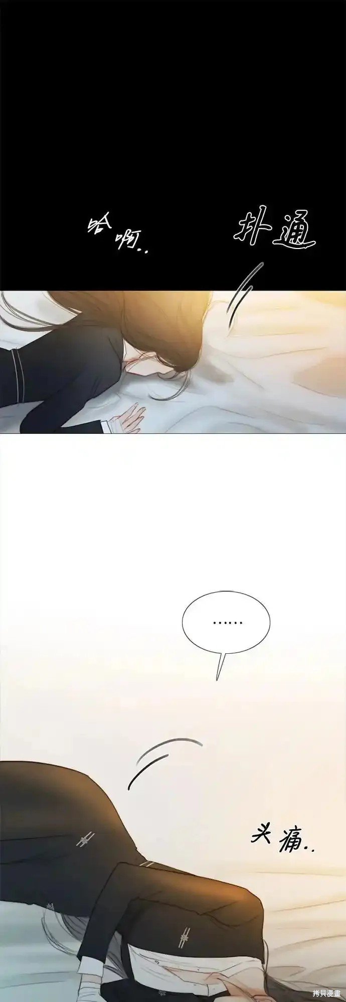 第72话