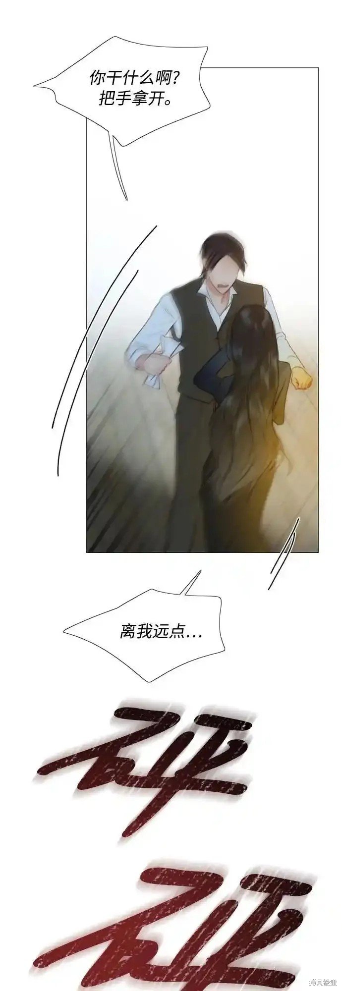 第72话