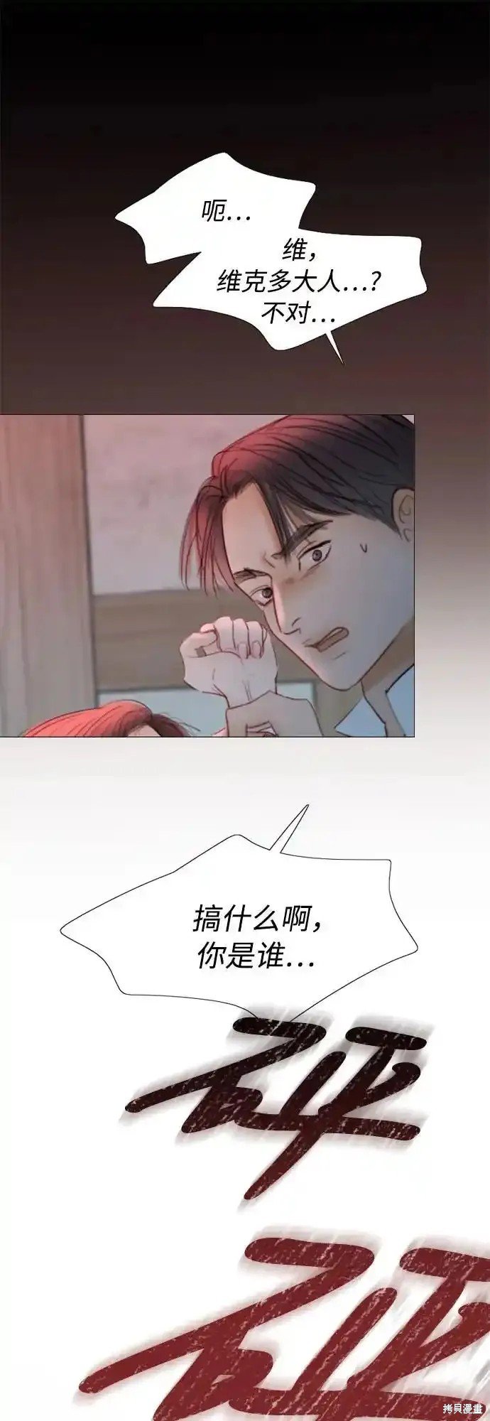 第72话