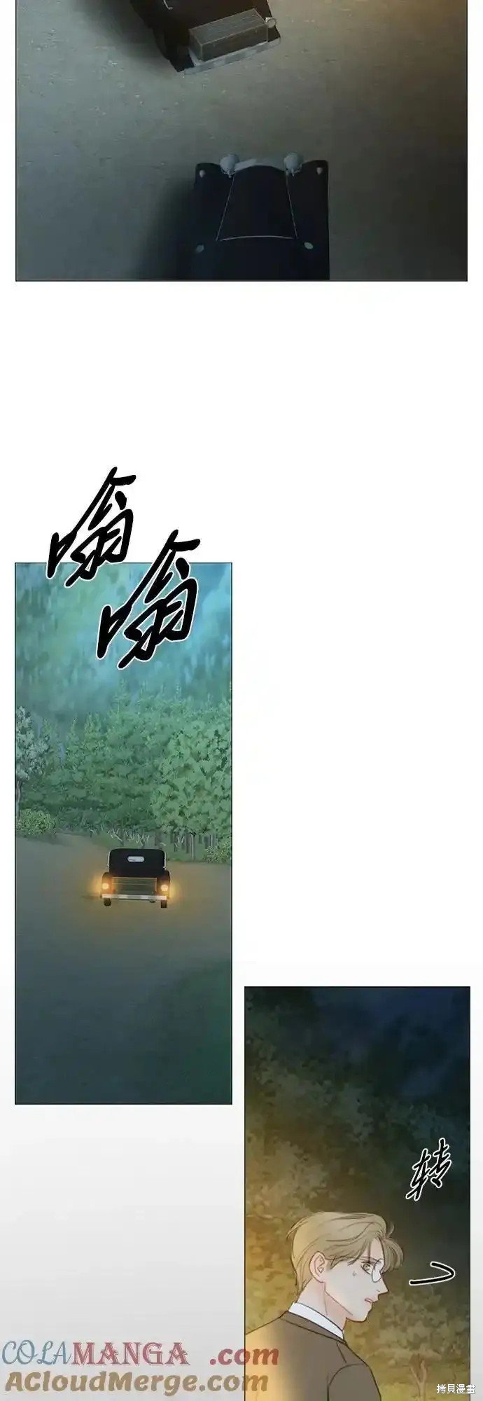 第73话