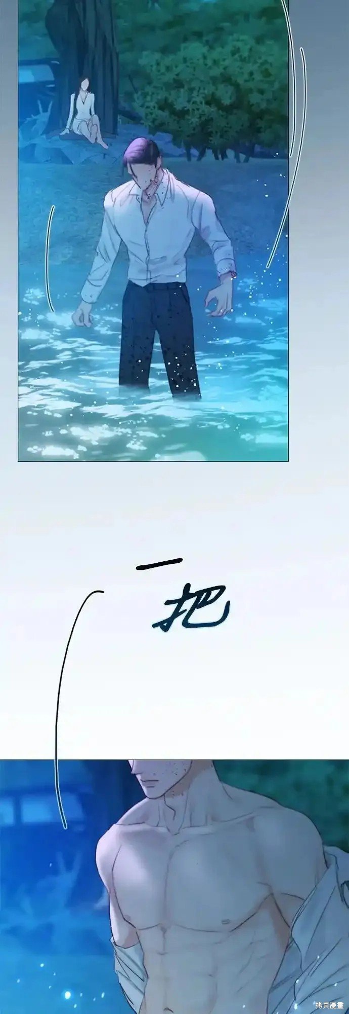 第73话
