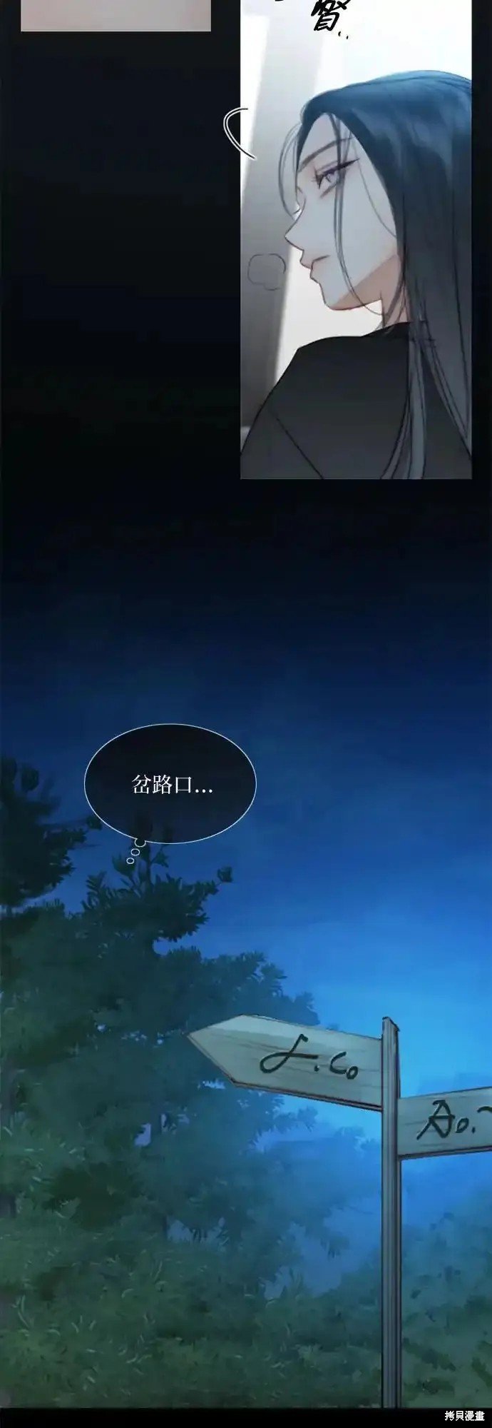 第73话