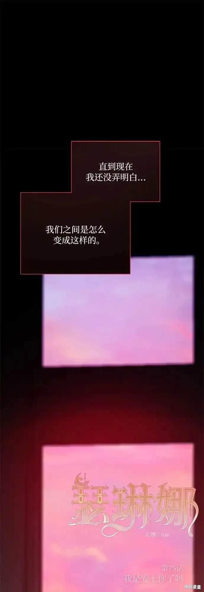 第75话