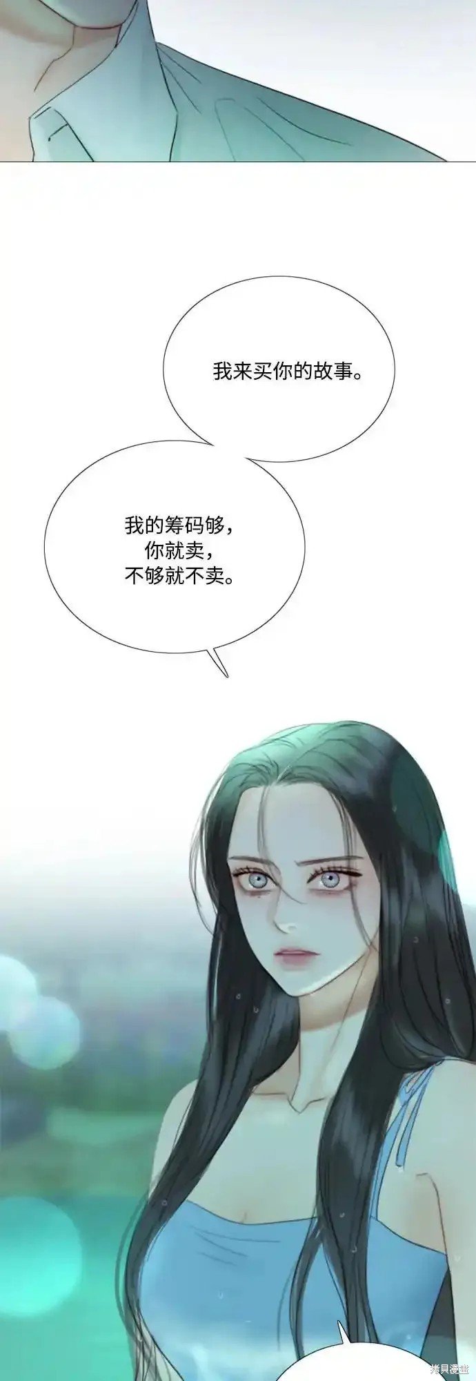 第77话