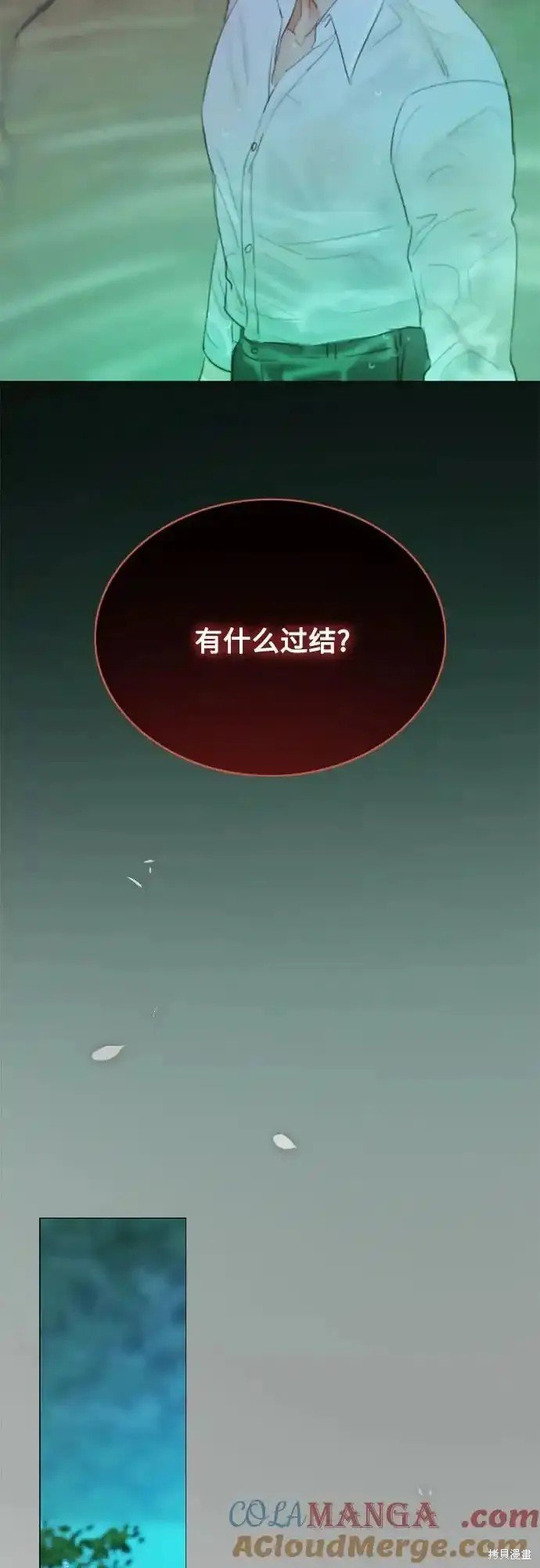 第77话