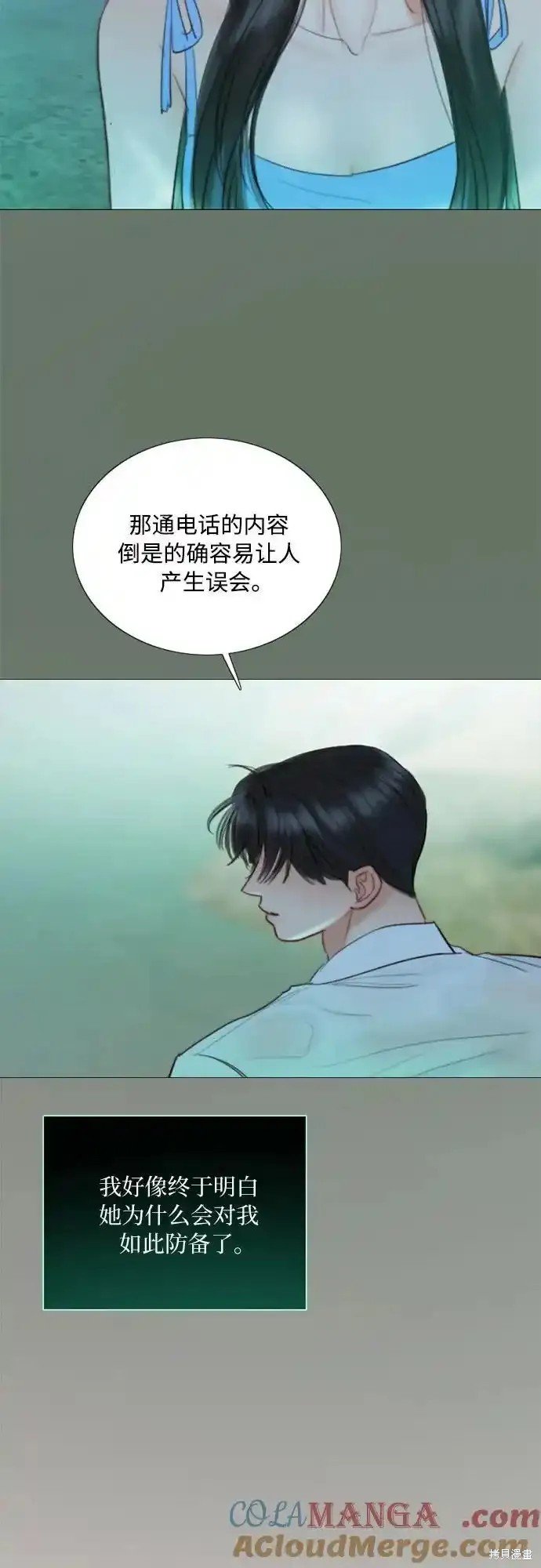 第77话