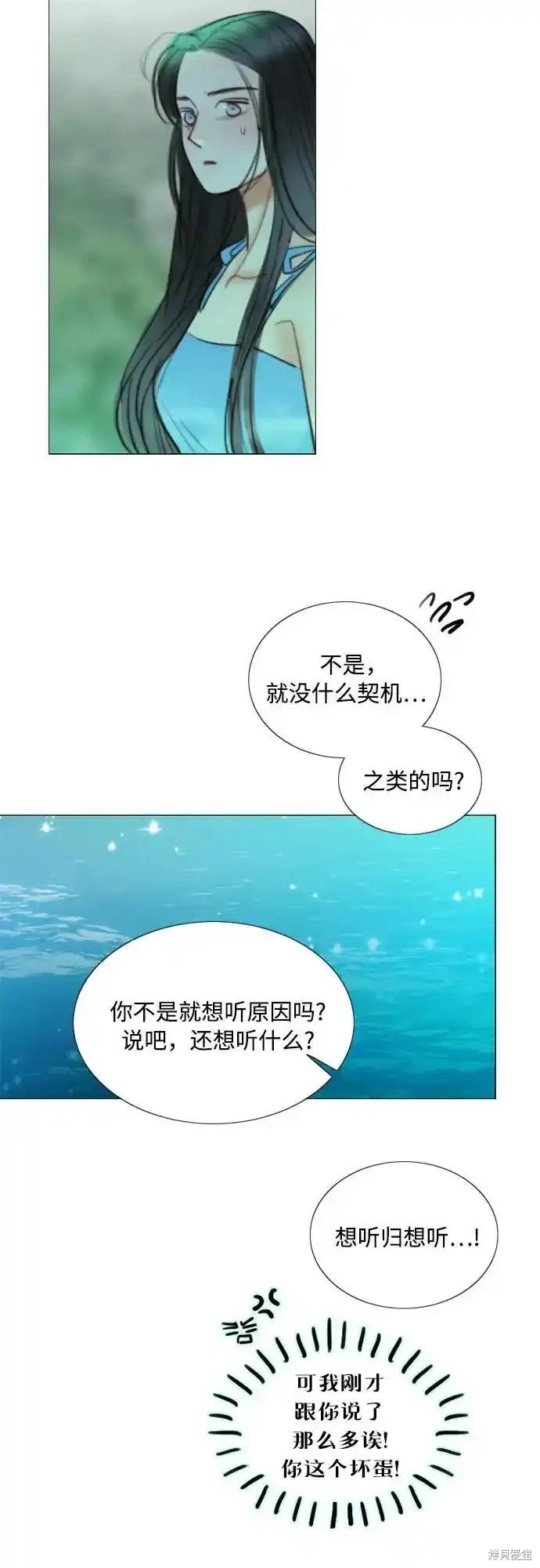 第77话