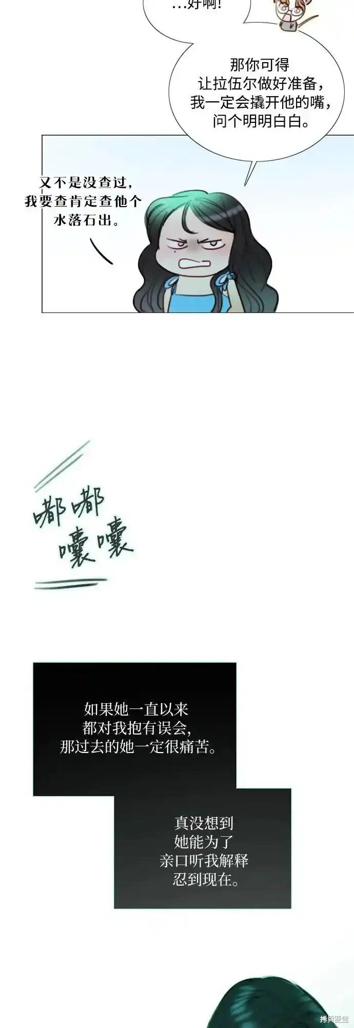 第77话