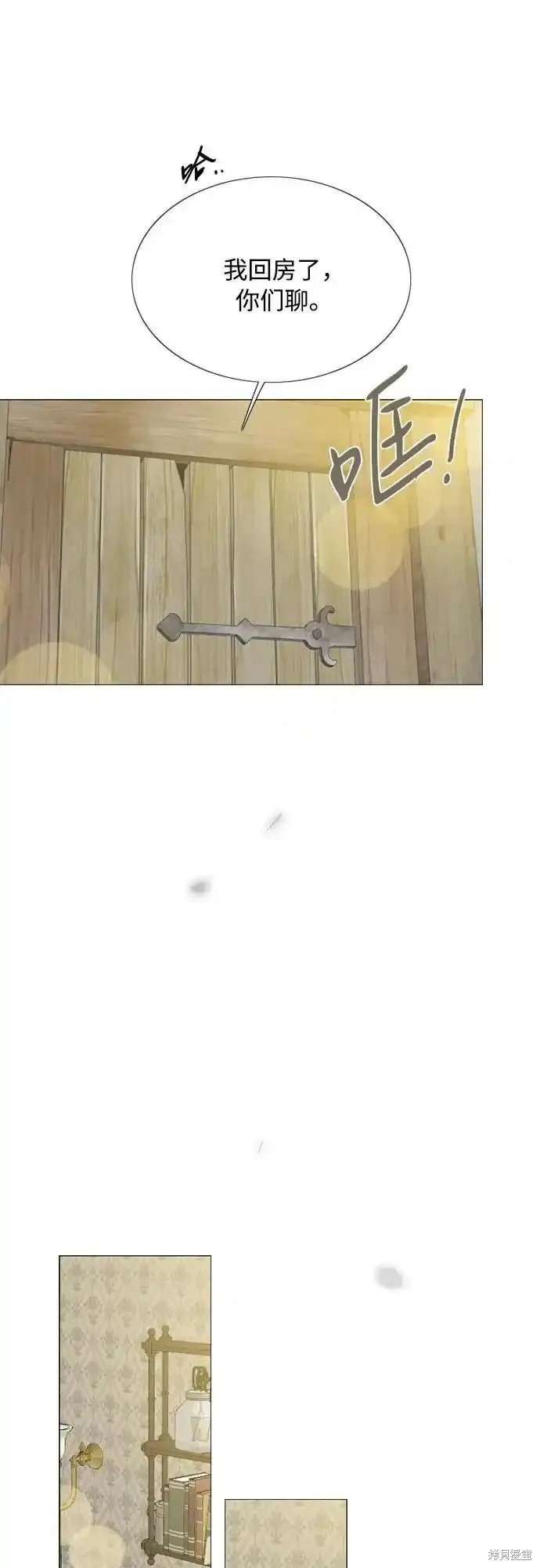 第77话