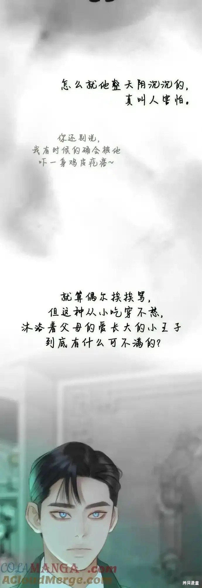 第77话