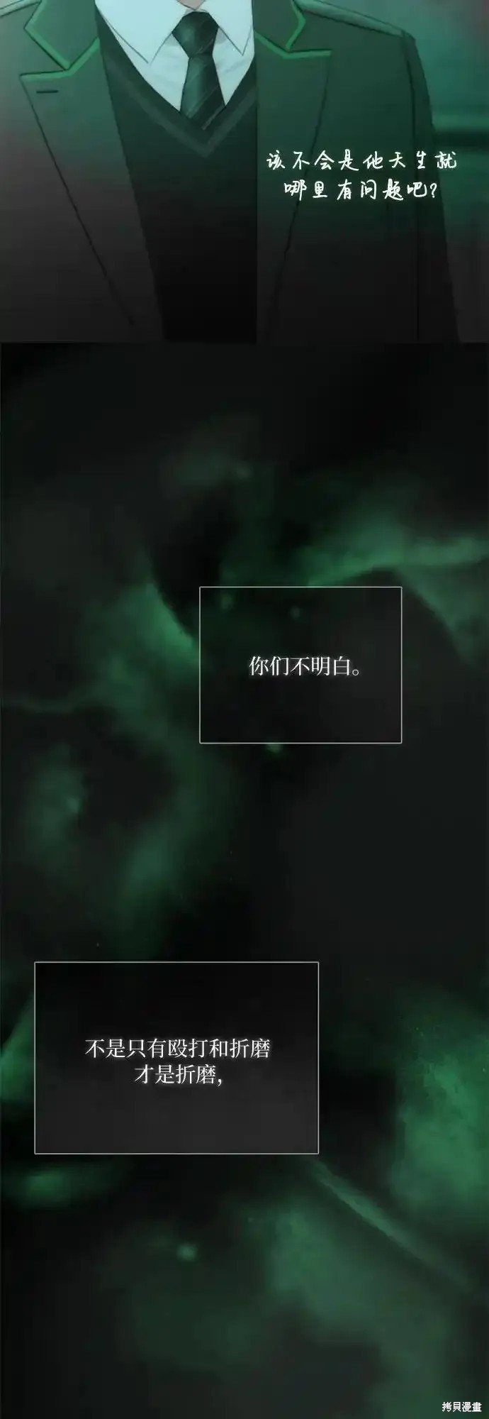 第77话