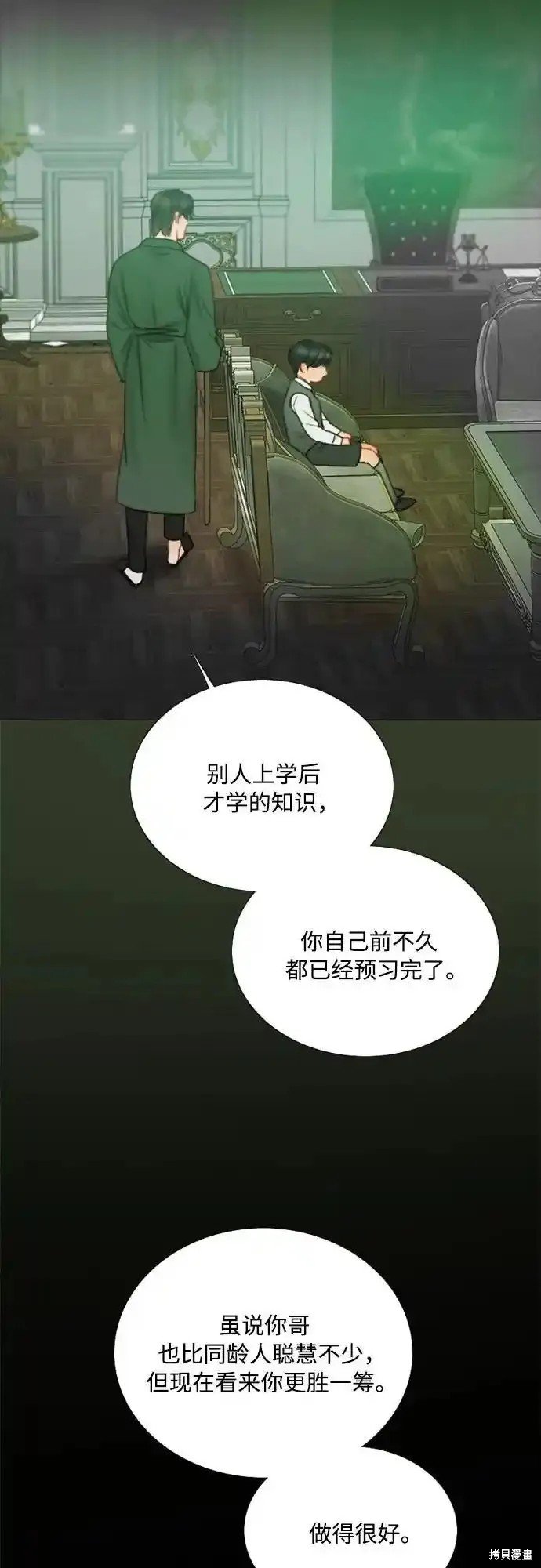第78话