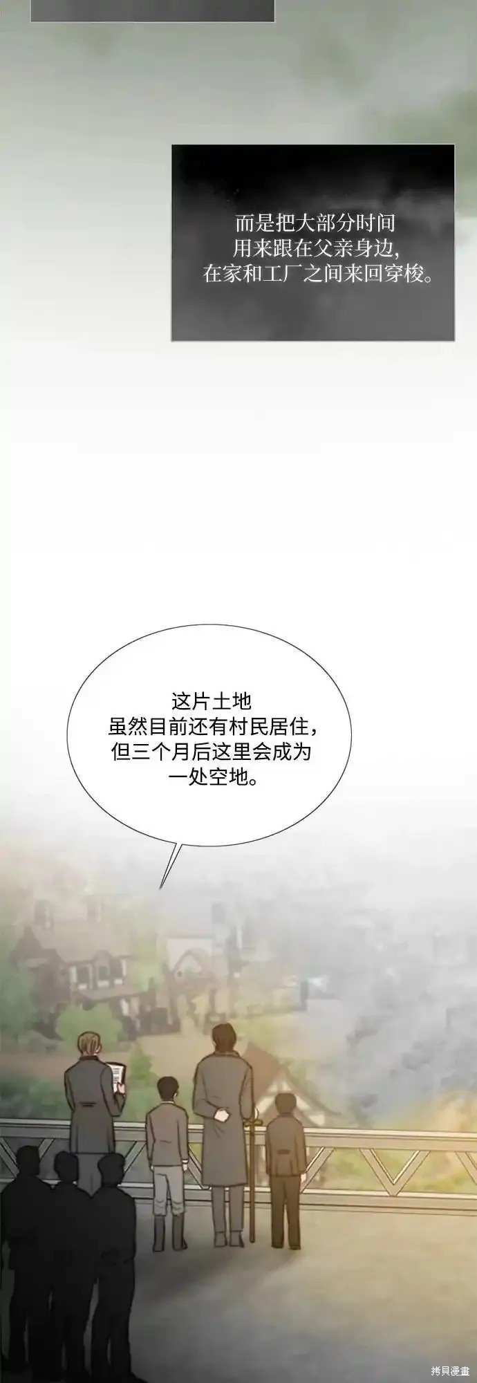 第78话