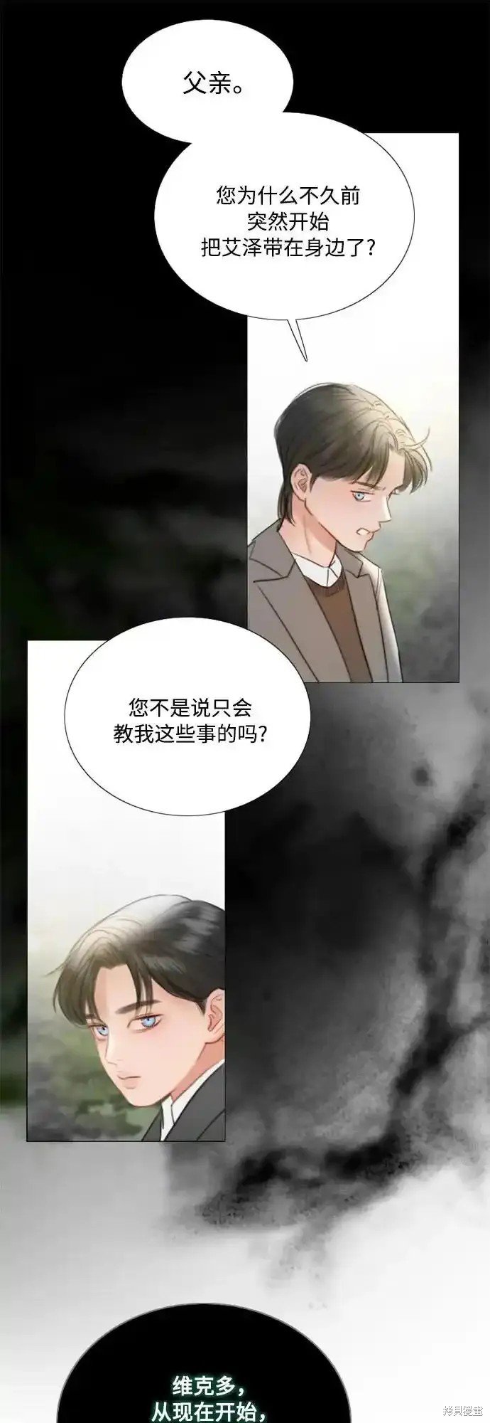 第78话