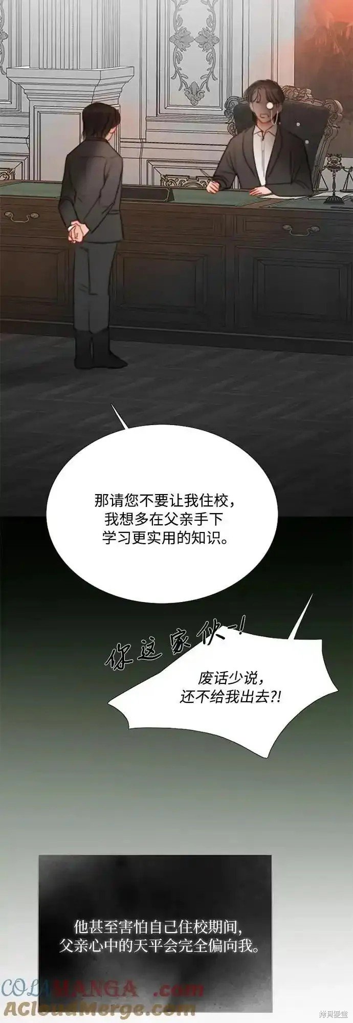 第78话
