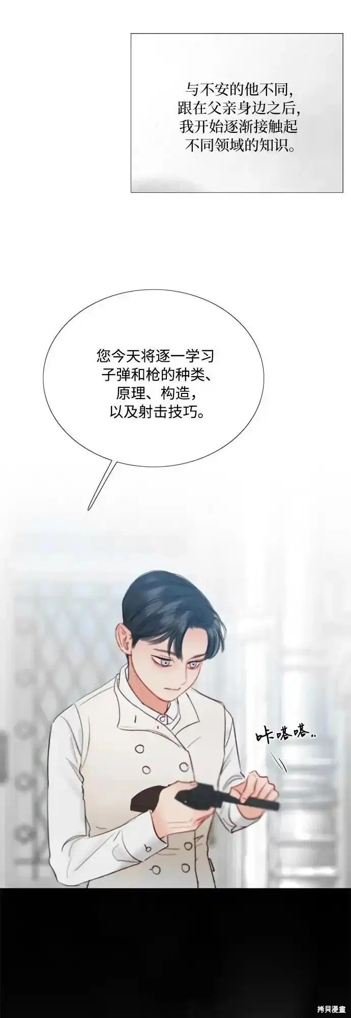 第78话