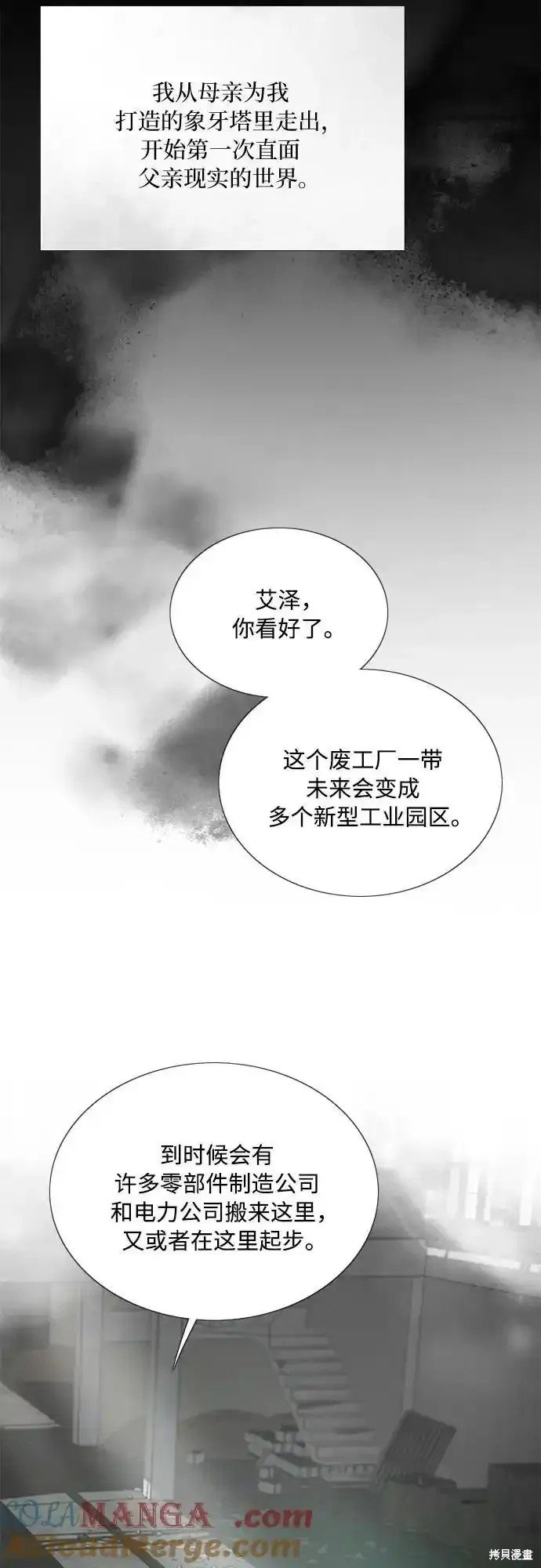 第78话