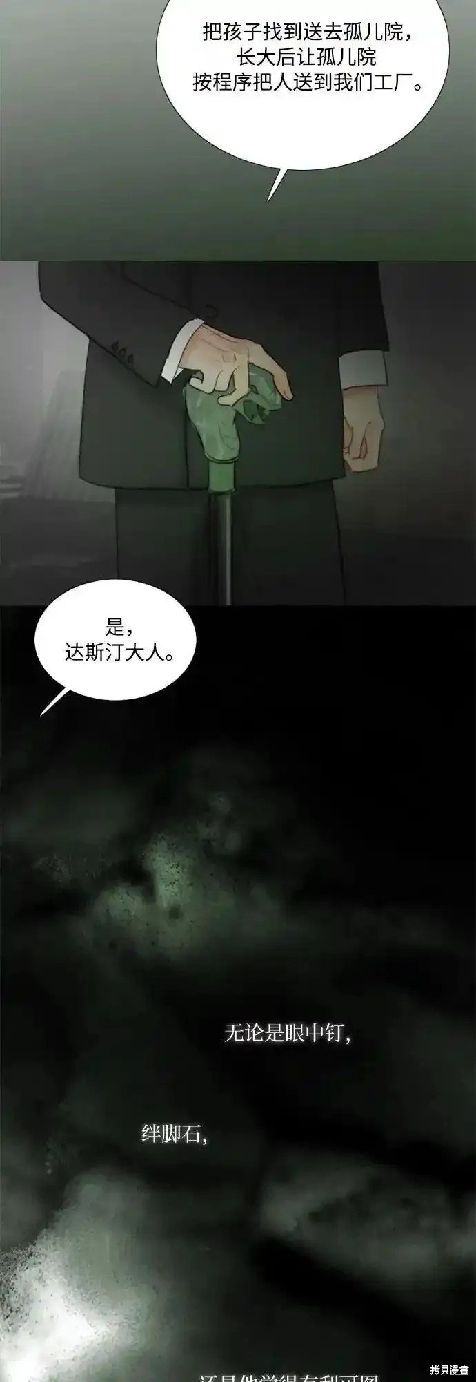第78话