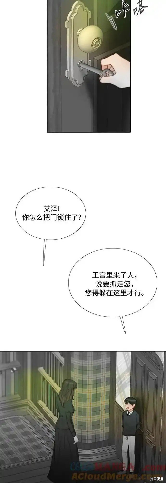 第78话