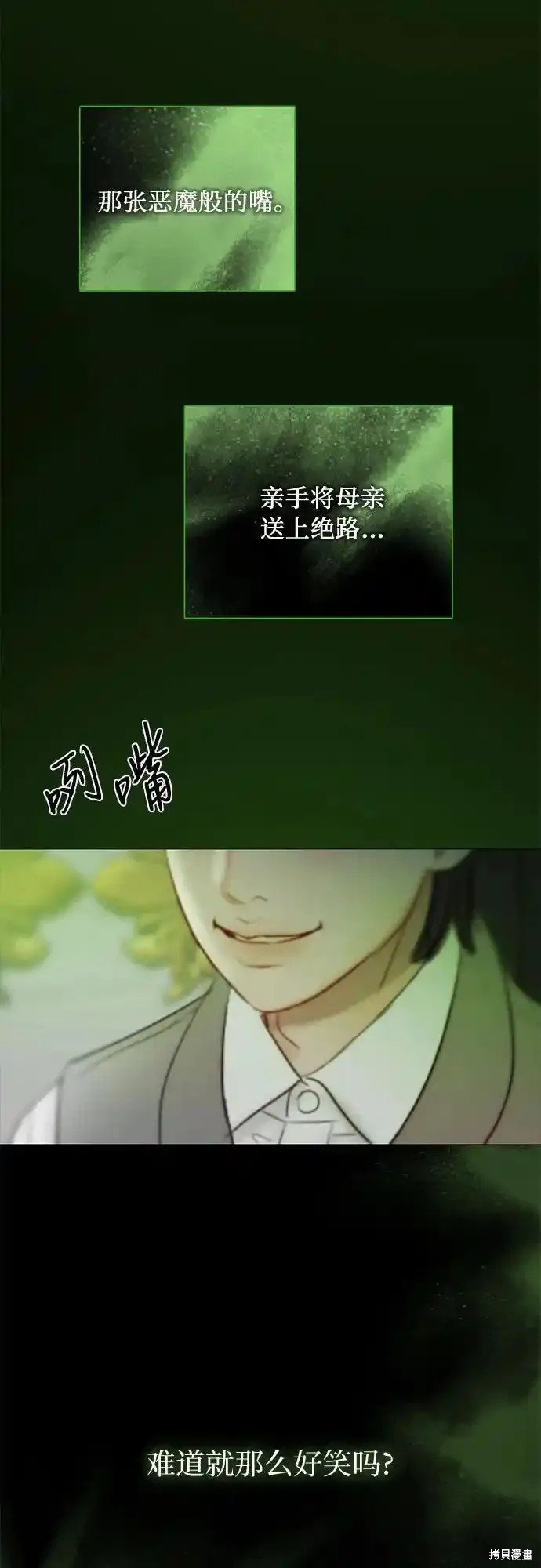 第78话