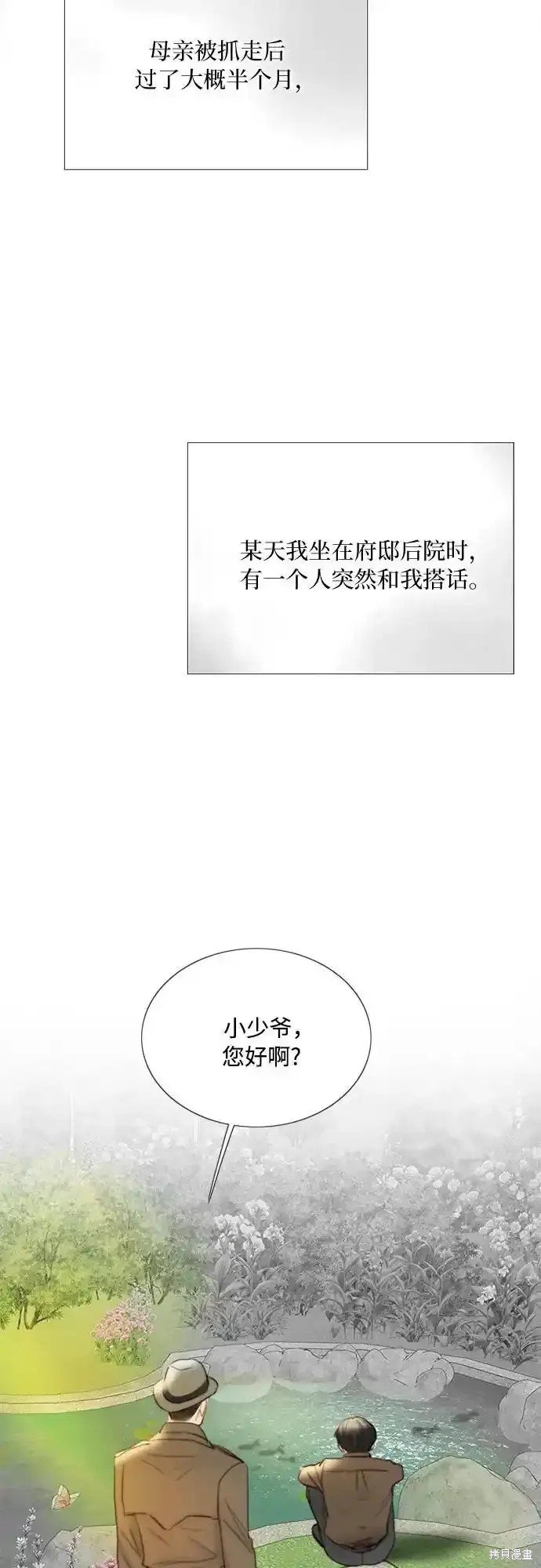 第78话